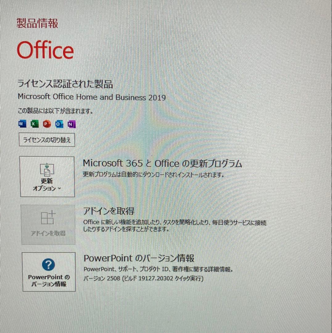 2022年製 NEC R5 5500U SSD 1000GB メモリ16GB