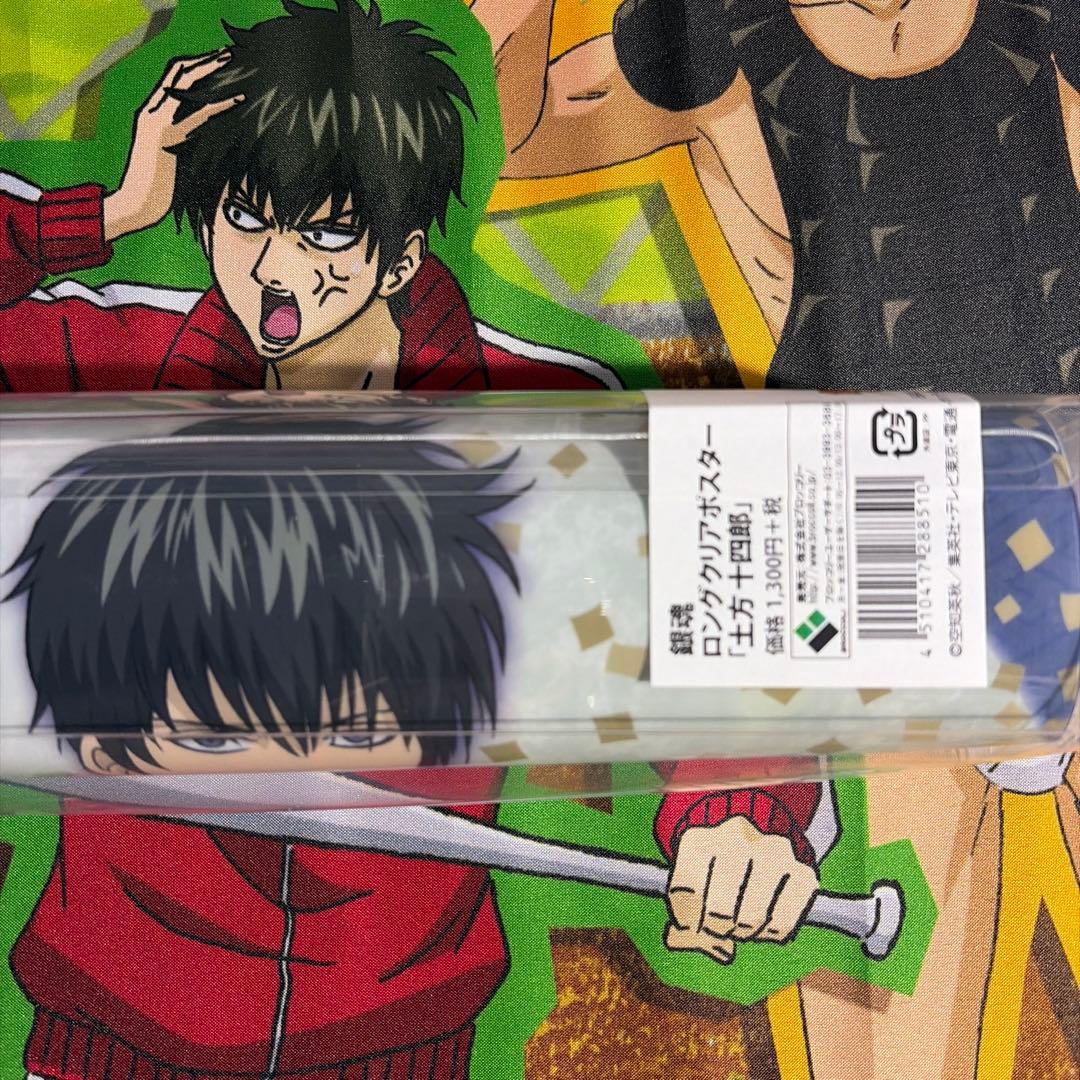 銀魂グッズまとめ売り【バラ売り✖️】 - メルカリ