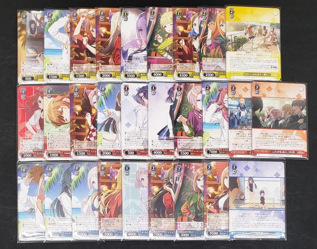 ヴァイス 学園アイドルマスター RR以下4コン