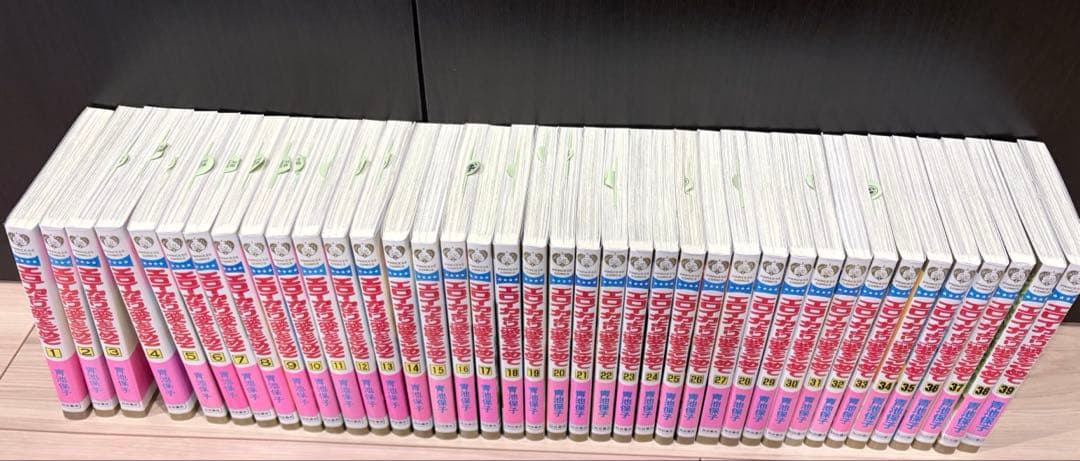 【美品】エロイカより愛をこめて　全39巻 希少 日焼け・目立つシミ・汚れなし