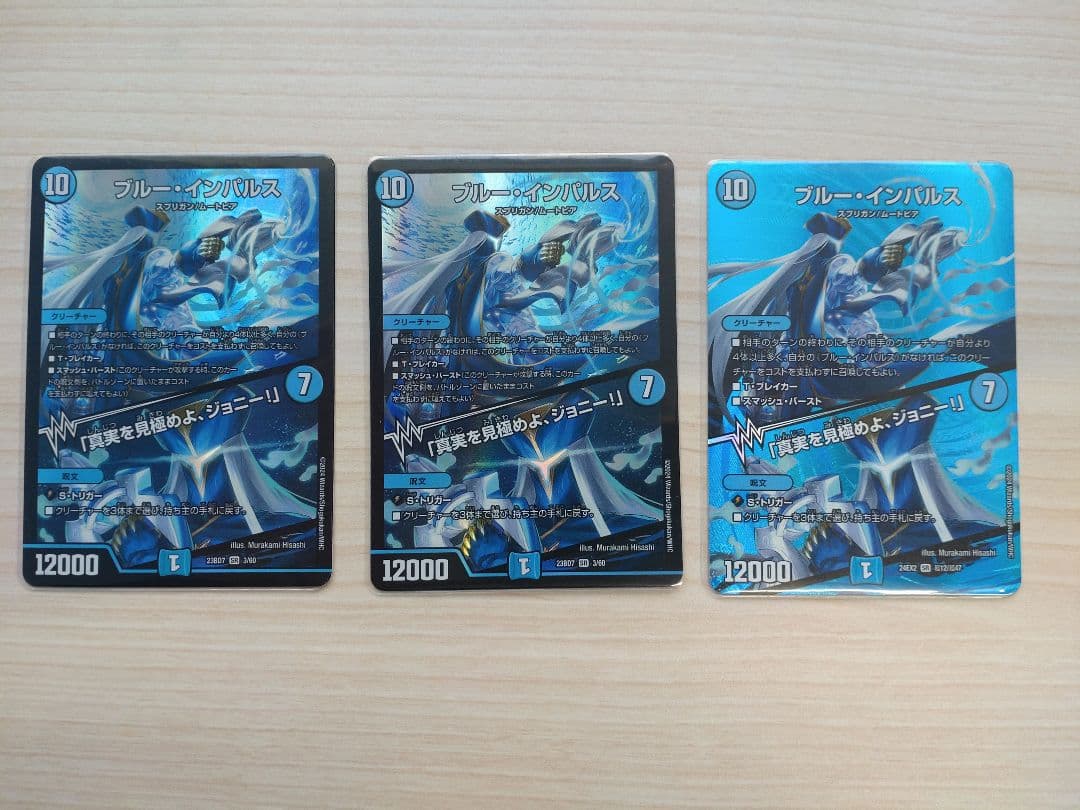 【調整パーツ付】青白天門　光水ヘブンズゲートデッキ＋パーツ※ゲンム1枚オマケ付き