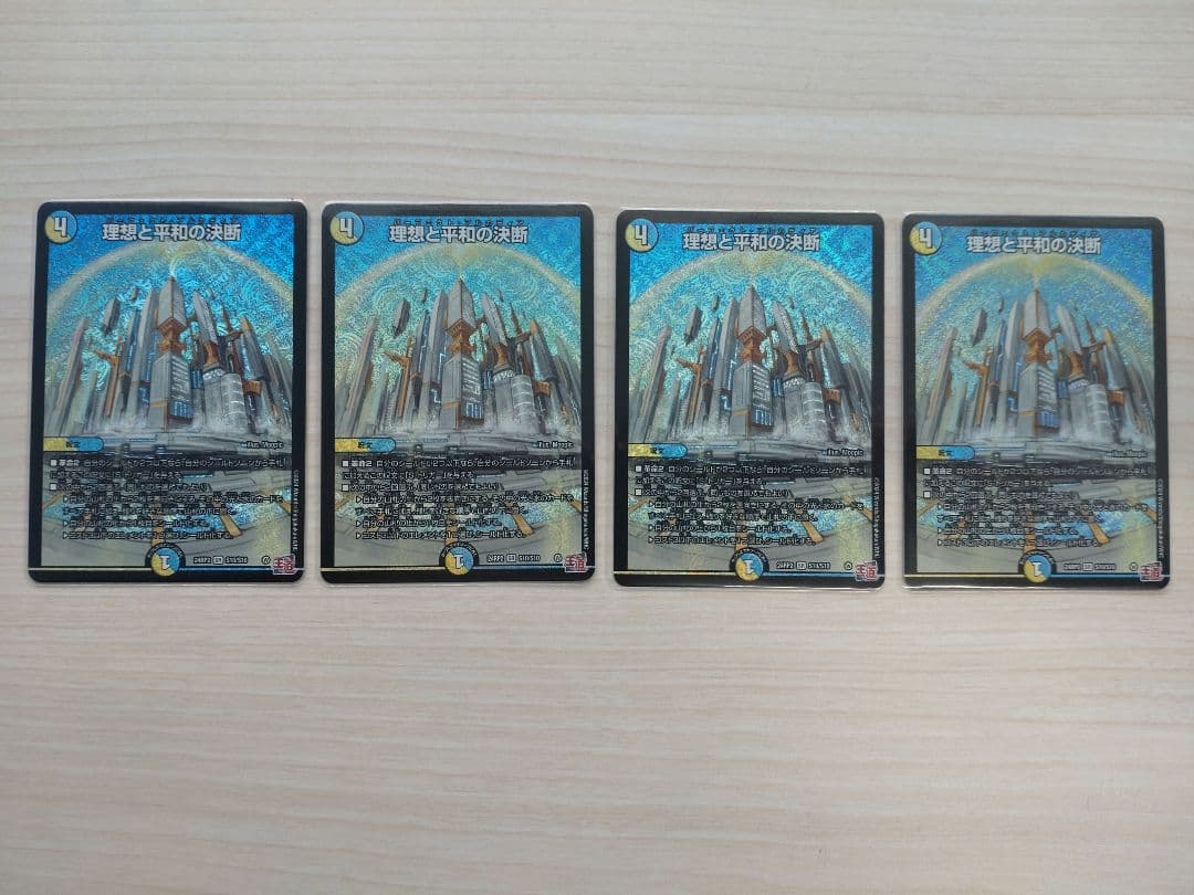 【調整パーツ付】青白天門　光水ヘブンズゲートデッキ＋パーツ※ゲンム1枚オマケ付き