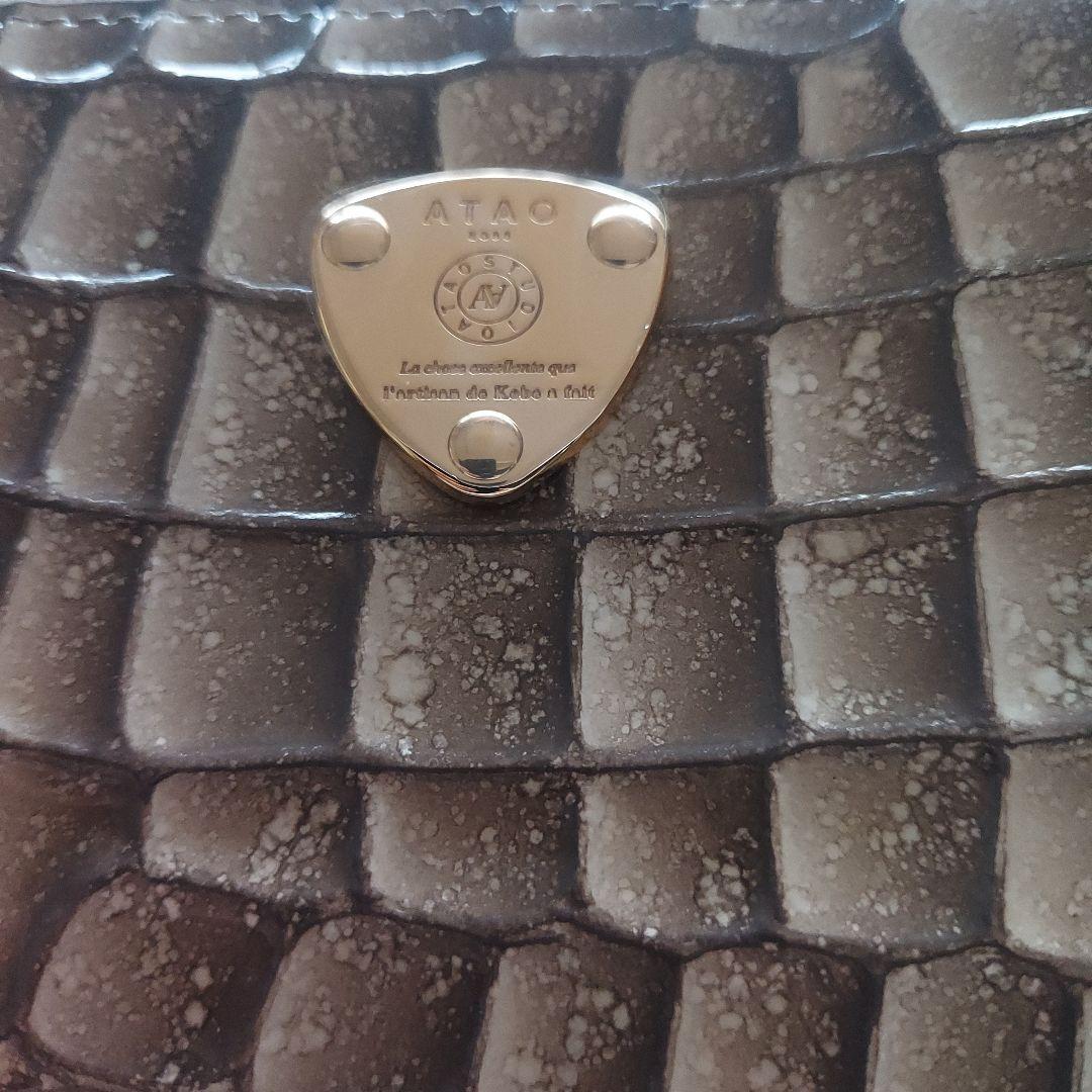 未使用　ATAO　slimo (スリモ)クラリティ