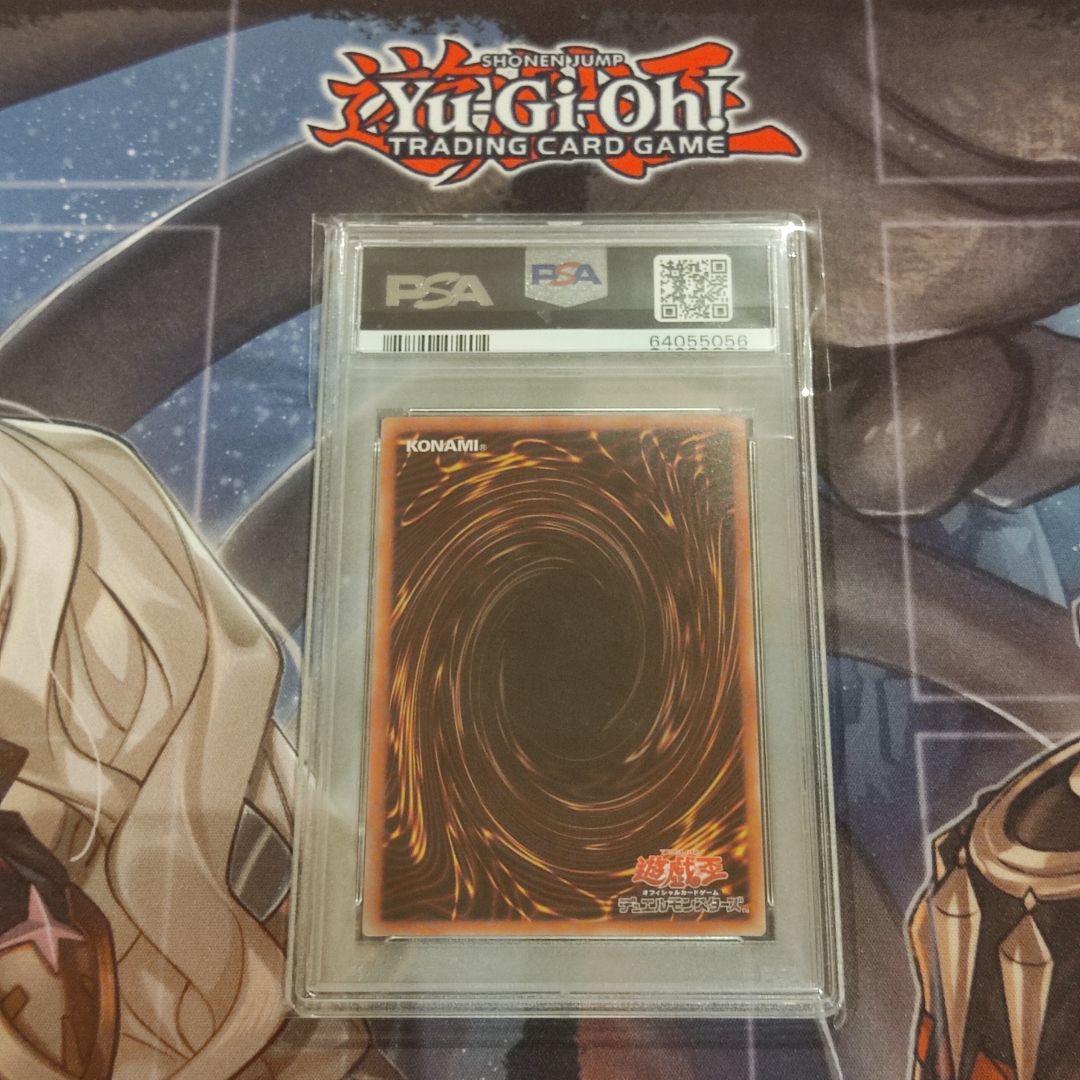 【PSA10】　ブラック・マジシャン・ガール　ホロ　DP23-JP000