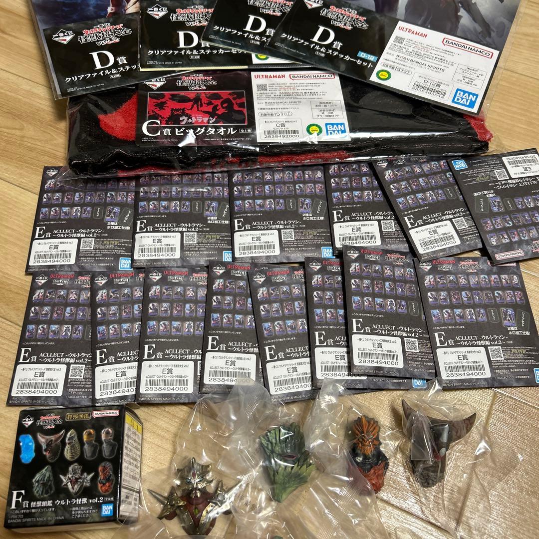 ウルトラマンシリーズ 怪獣超大全 vol.2 A賞 ガタノゾーア ＋　まとめ売り