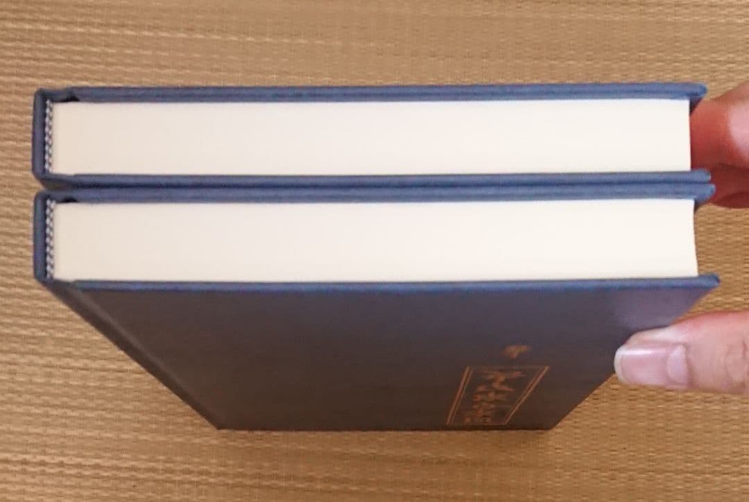 ほつまつたゑ 全 鏑邦男編著 日本古代文化研究所