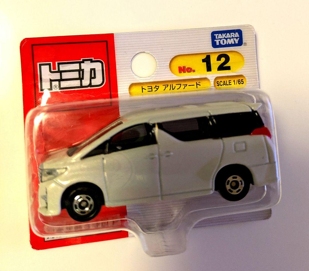5548 トミカ 2015年 トヨタアルファード 1/65