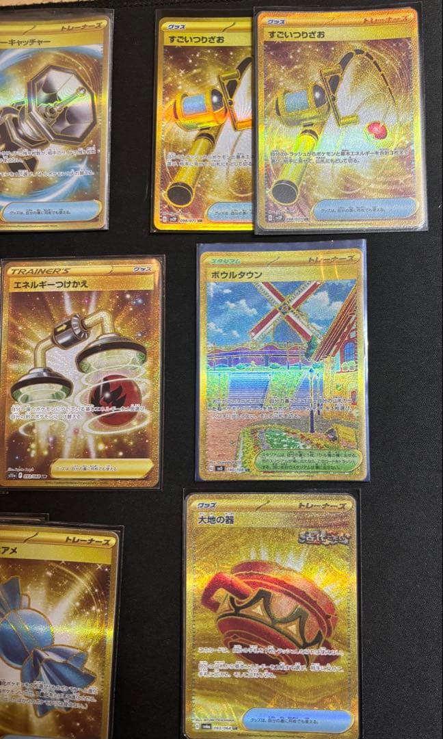 【ポケモンカード】トレーナーズ　UR まとめ売り【即日発送】