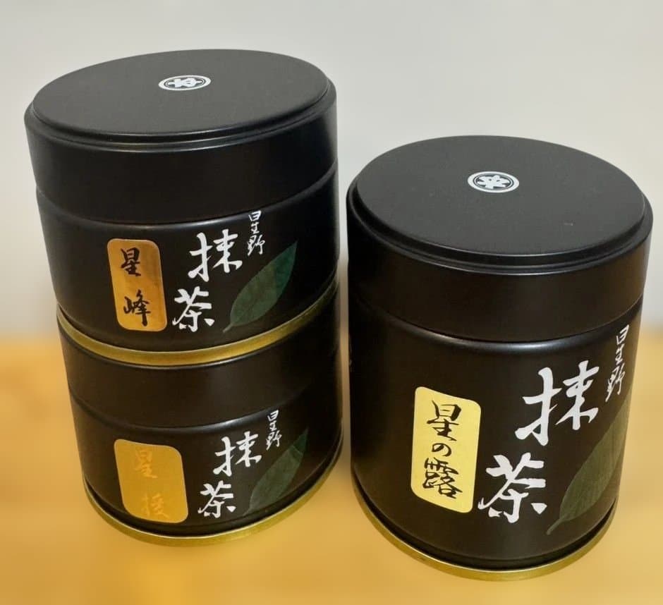 星野製茶園 星の露 星峰 星授 抹茶