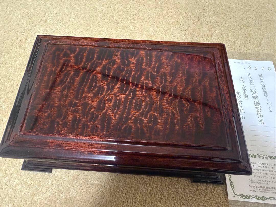 ORPHEUS オルゴール オルフェウス