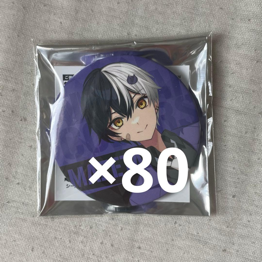 まぜ太 2nd等身缶バッジ