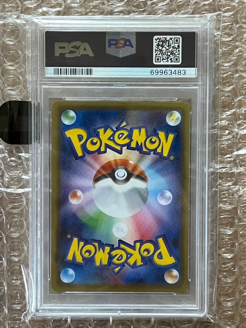 カトレア sr psa10 横線なし 美品