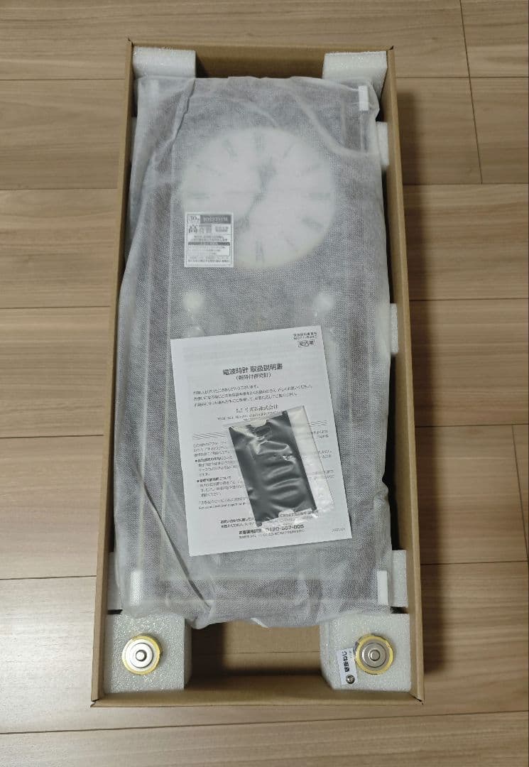 リズム(RHYTHM) 掛け時計 電波時計 ソフィアレープリモ ブラウン