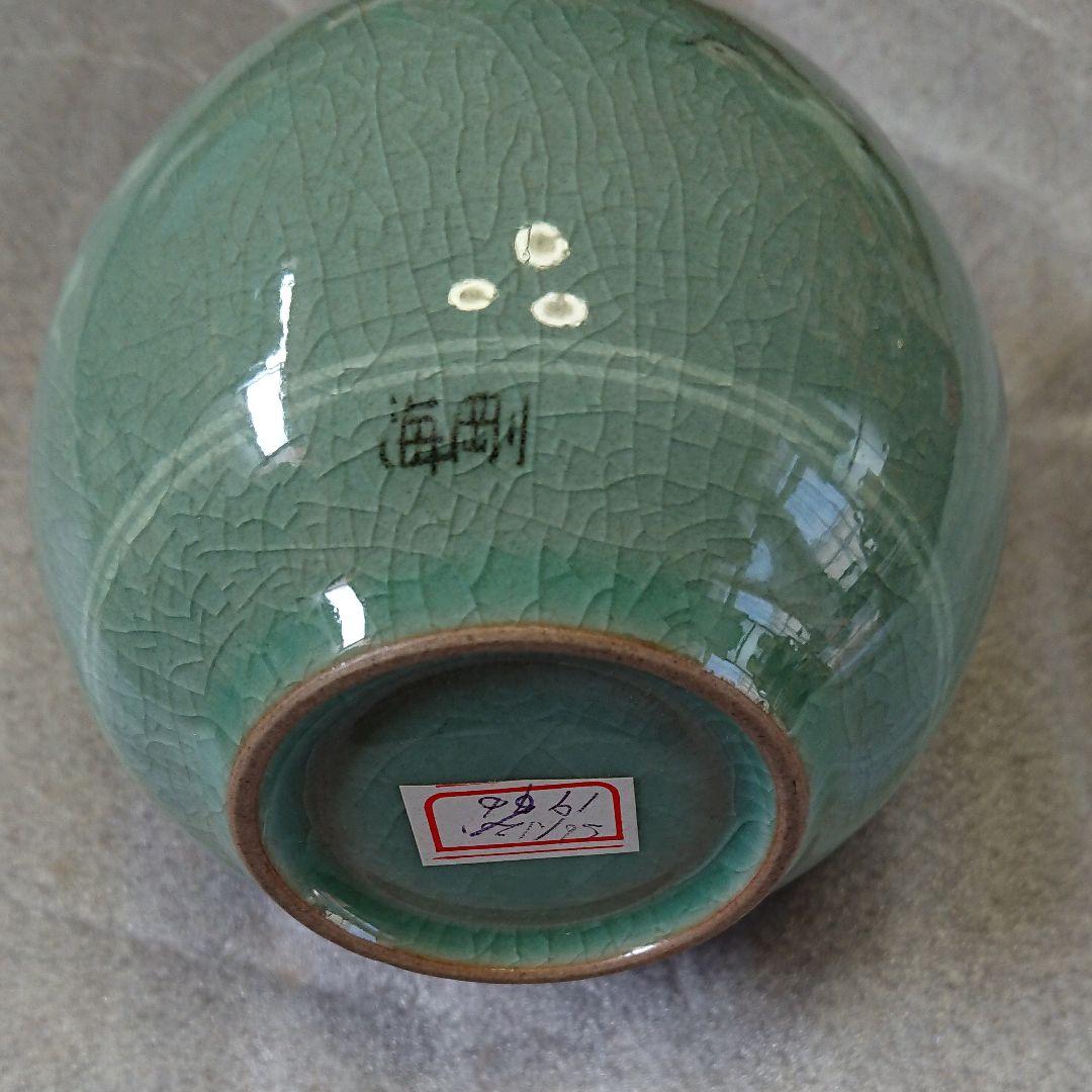 朝鮮・高麗青磁・韓国人間文化財・ 柳海剛作高麗製磁雲鶴模様象嵌一輪挿し・未使用品