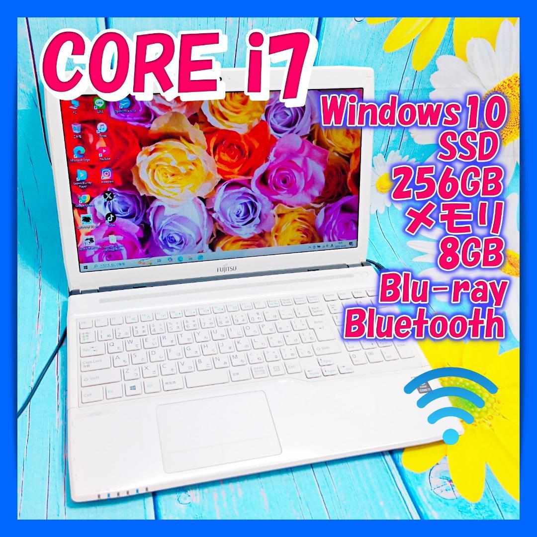 corei7✨爆速SSD✨すぐ使える 薄型ノートPC✨Windows10✨設定済