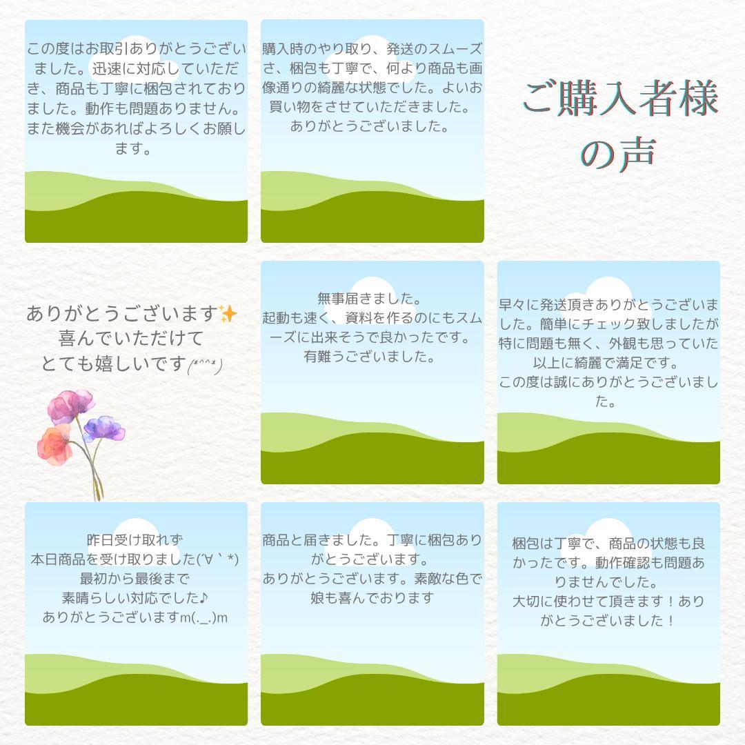 corei7✨爆速SSD✨すぐ使える 薄型ノートPC✨Windows10✨設定済