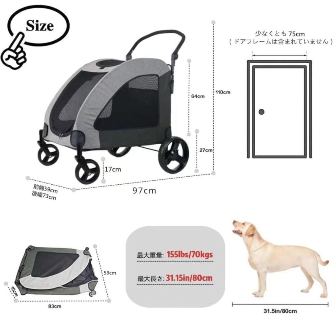 OKD1】ペットカート ドッグカート キャリー 大型犬 多頭中小型犬