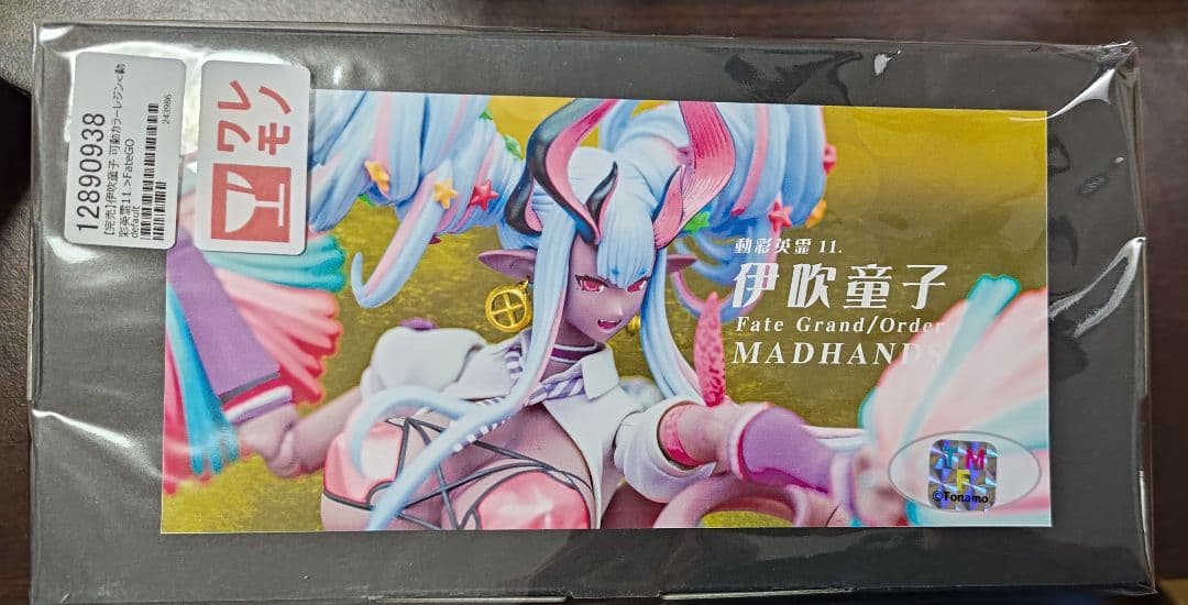 FGO『伊吹童子』可動カラーレジンキット - メルカリ