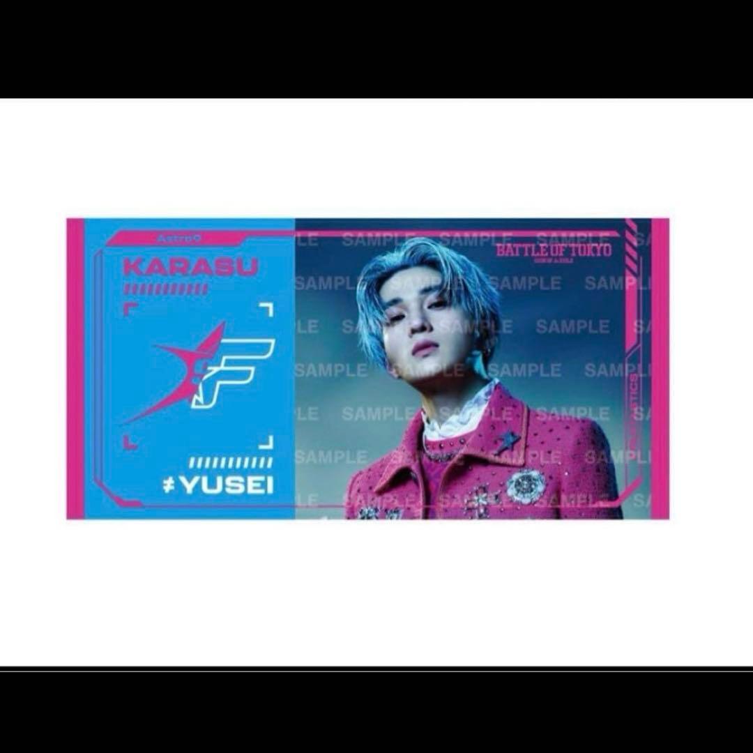 FANTASTICS 八木勇征 バスタオル BOT - メルカリ