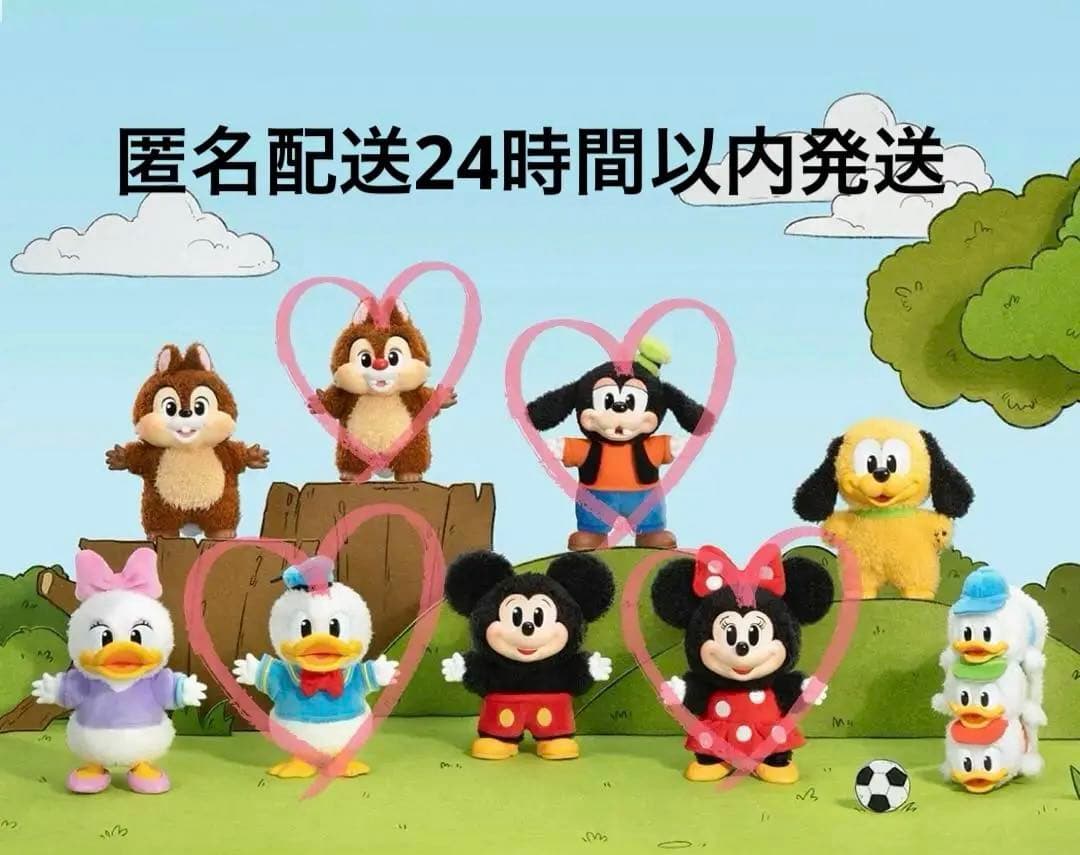 匿名配送】POPMART ディズニー ミッキーファミリー アソートボックス