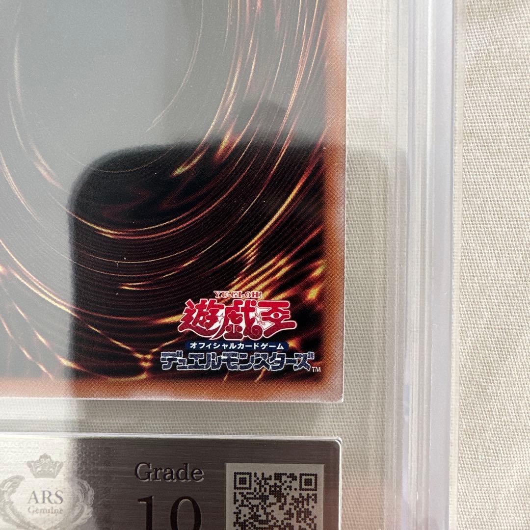 【ARS10】ブラックマジシャンガール　絵違い　25thシク