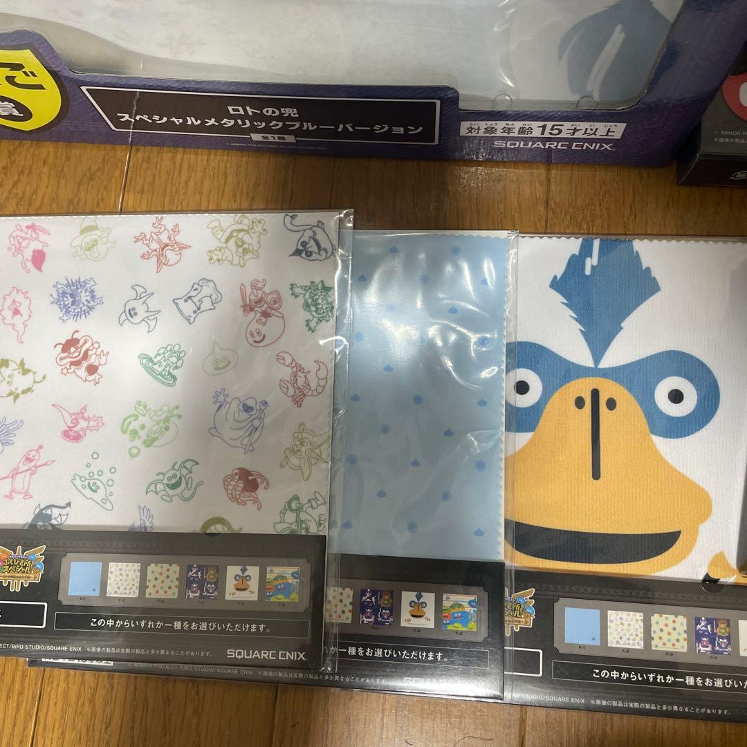 ドラゴンクエスト　ふくびき所スペシャル2025 最後賞ロトの兜+13点