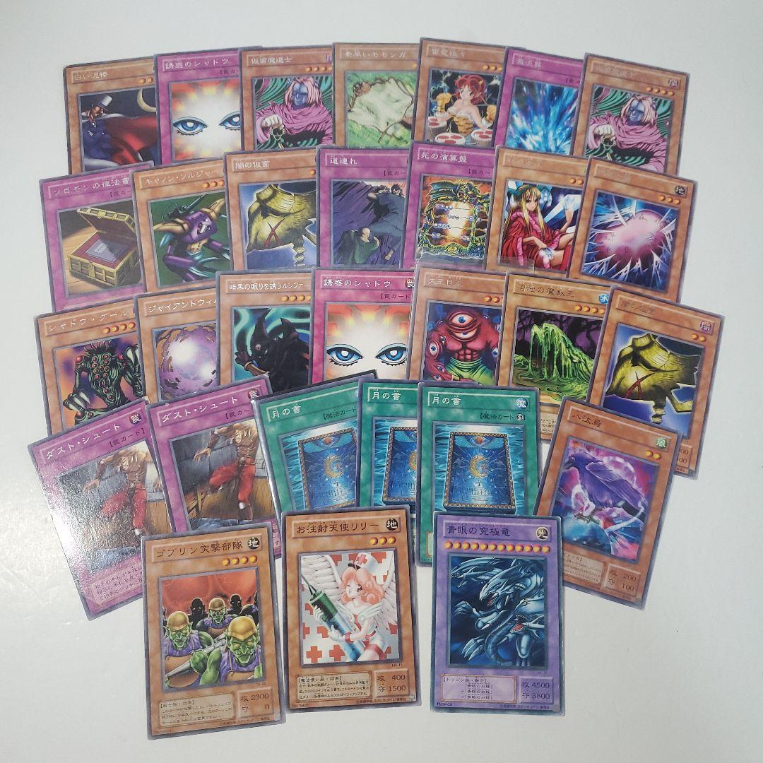 遊戯王　2期　まとめ　6.7kg