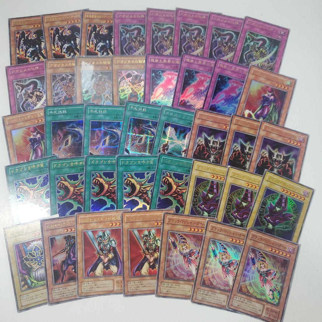 遊戯王　2期　まとめ　6.7kg