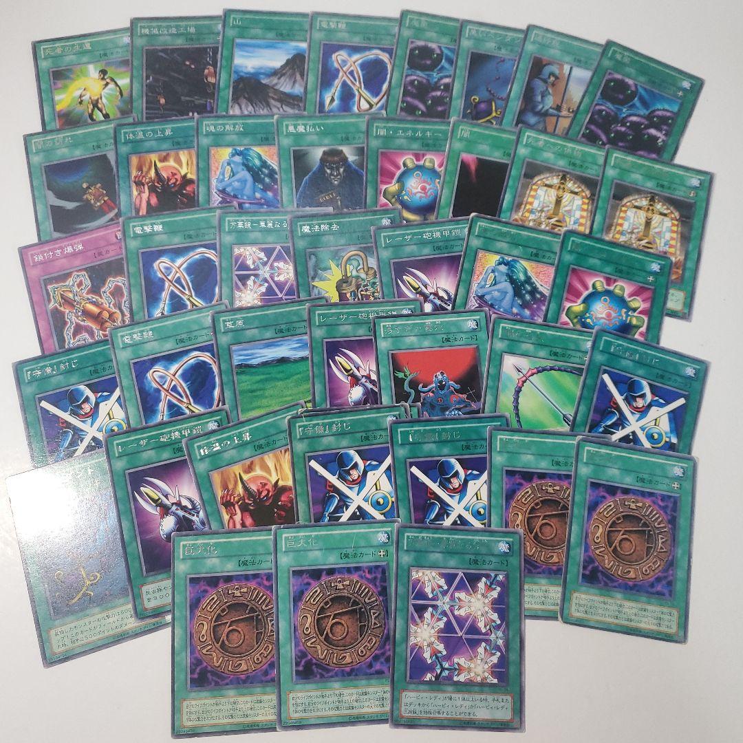 遊戯王　2期　まとめ　6.7kg