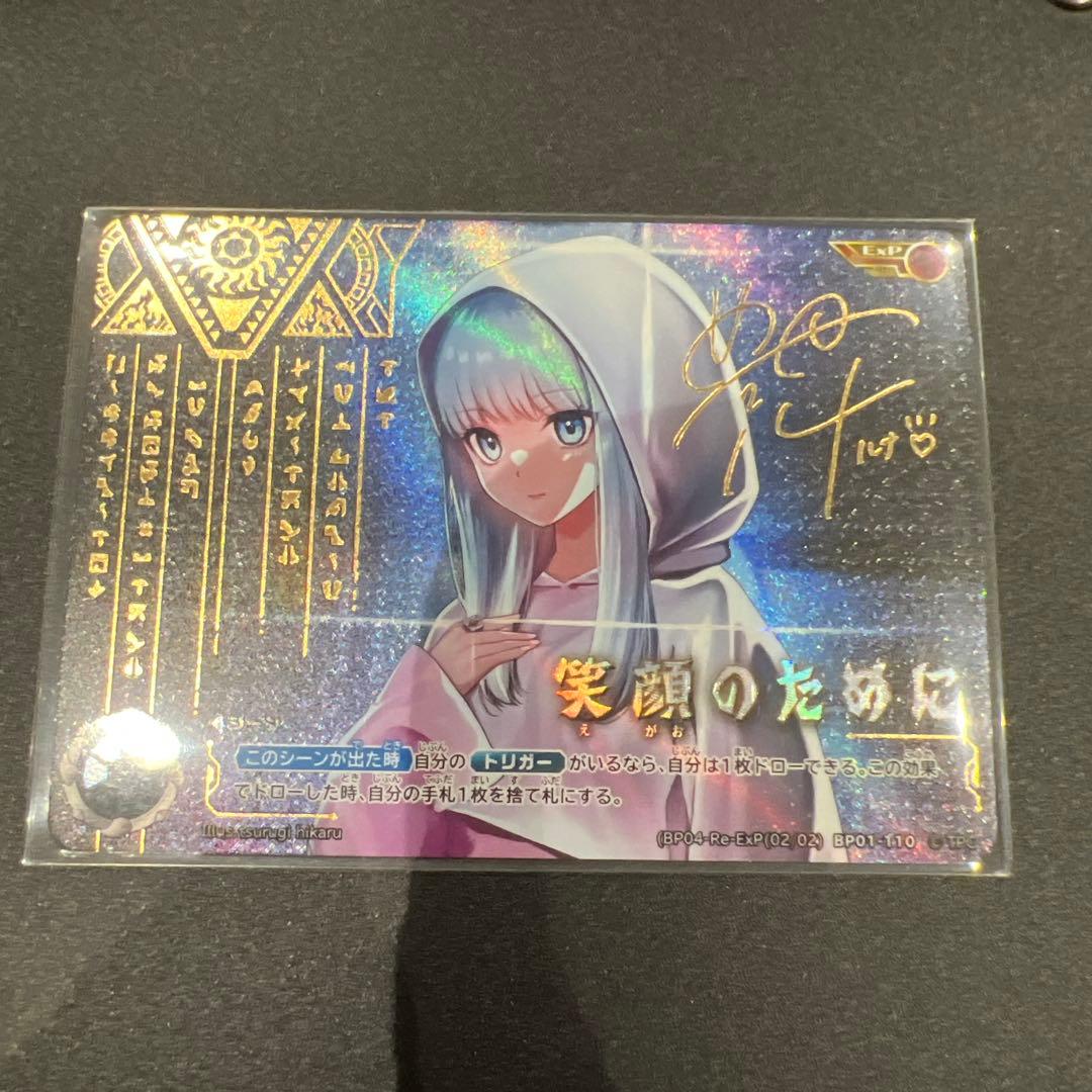 とののん様 リクエスト 3点 まとめ商品 - メルカリ