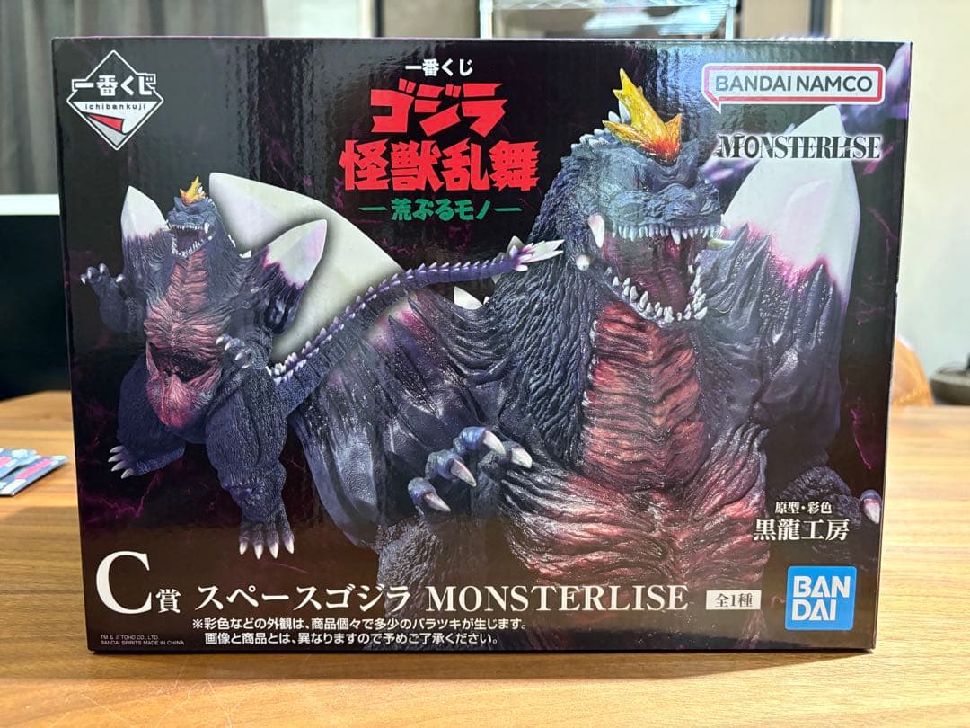 一番くじ ゴジラ 怪獣乱舞 -荒ぶるモノ- C賞スペース ゴジラ