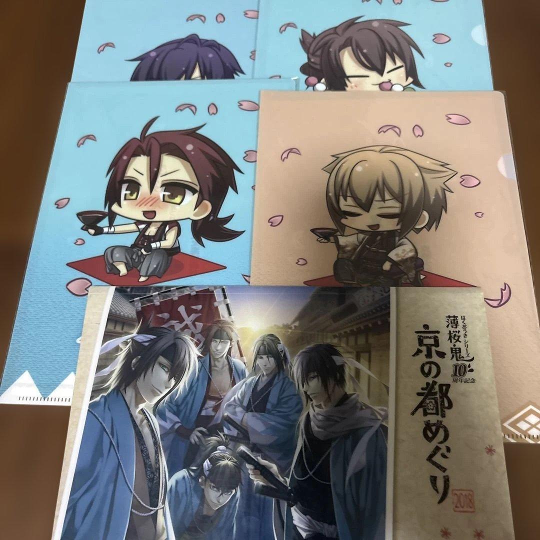 薄桜鬼 クリアファイルセット - メルカリ