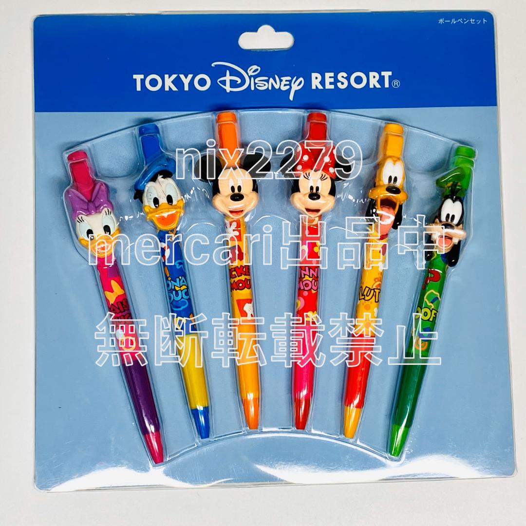 ディズニーリゾート ミッキー＆フレンズ ボールペンセット - メルカリ