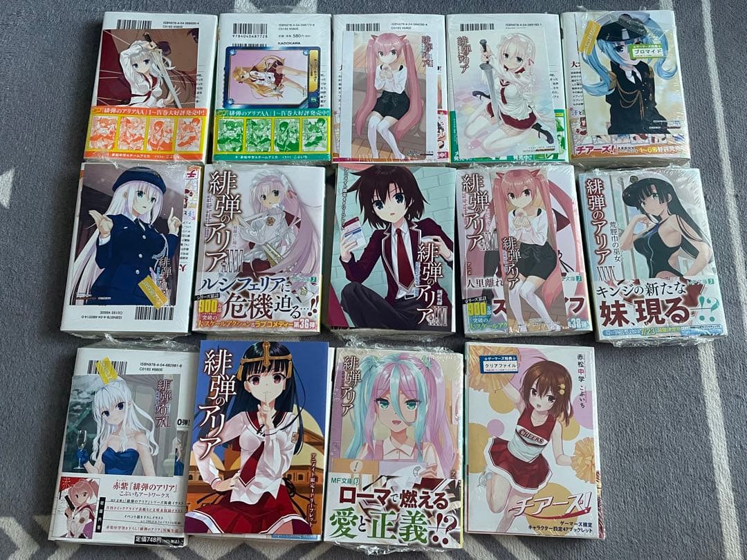 緋弾のアリア1-42巻＋1冊+AA4巻+他赤松中学