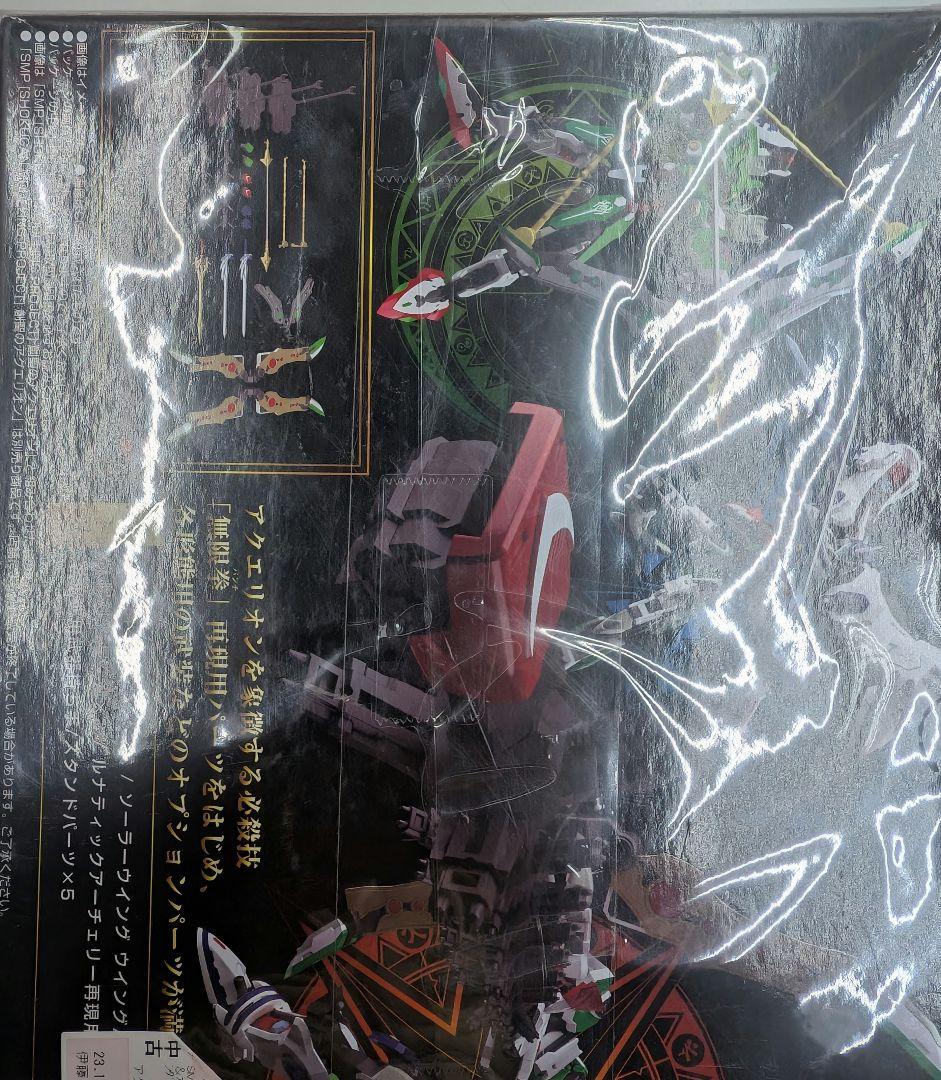 SMP。アクエリオン.オプションパーツセット。