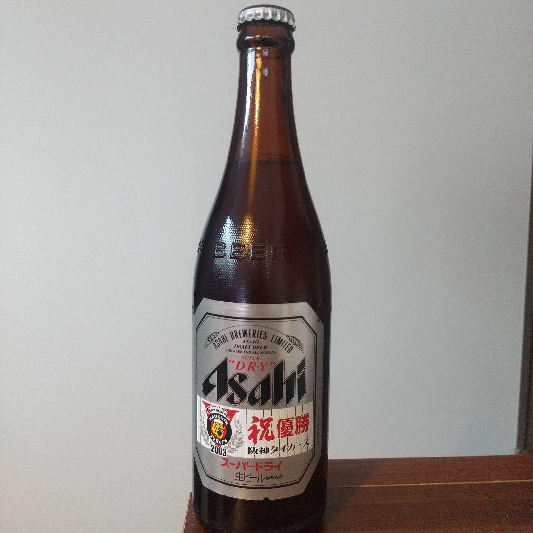 阪神タイガース 2003年優勝記念 神戸で行なわれたビールかけから生還ビール 阪神タイガース 2003年優勝記念 神戸で行なわれたビールかけから生還