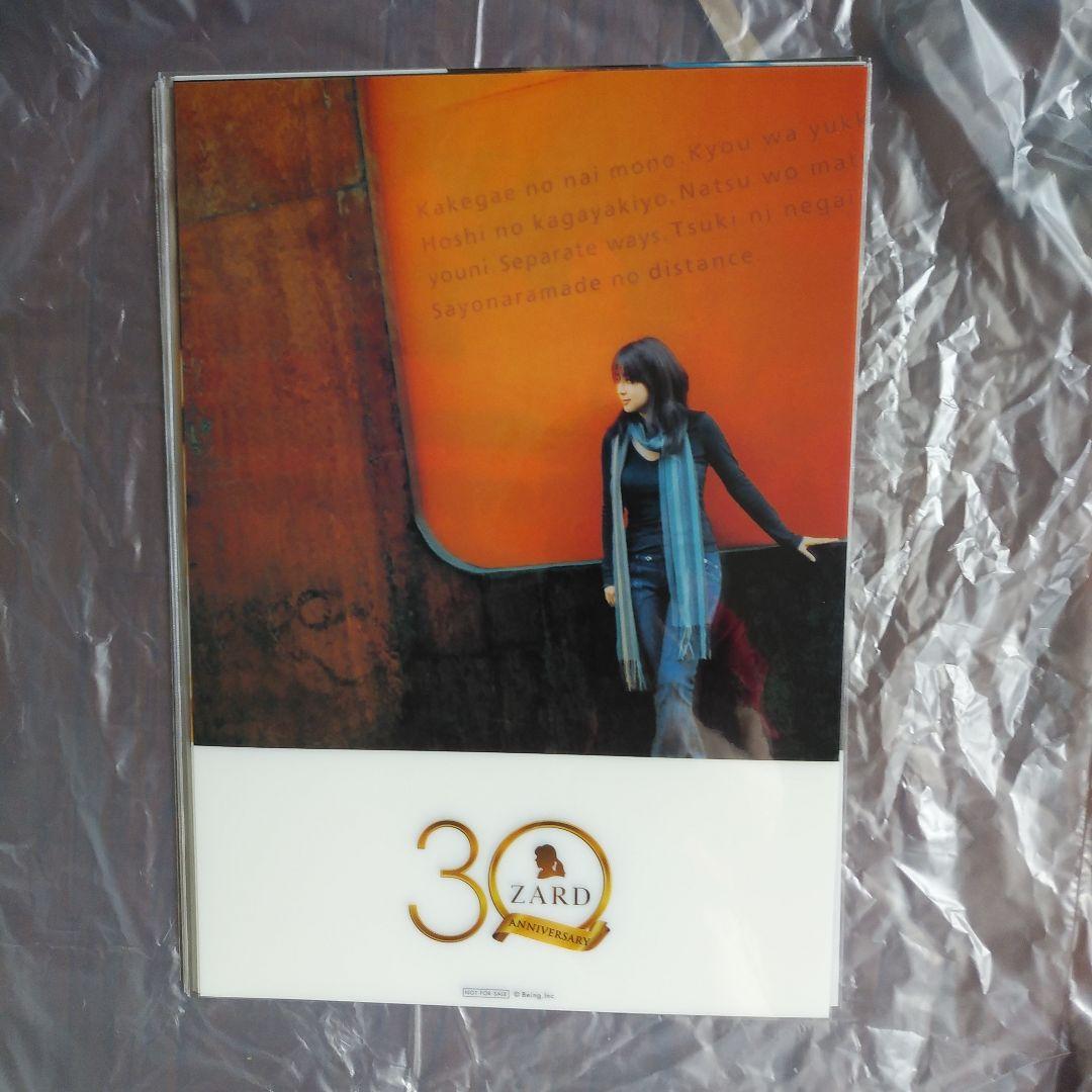 ZARD 30th ANNIVERSARY クリアポスター・ロゴファイル神野友亜