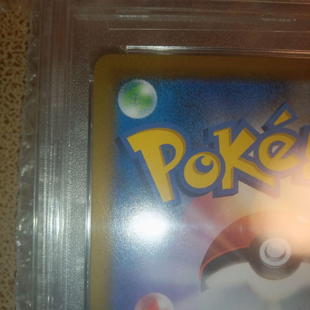 ル*ク様 アセロラの予感 PSA10 ポケモンカード