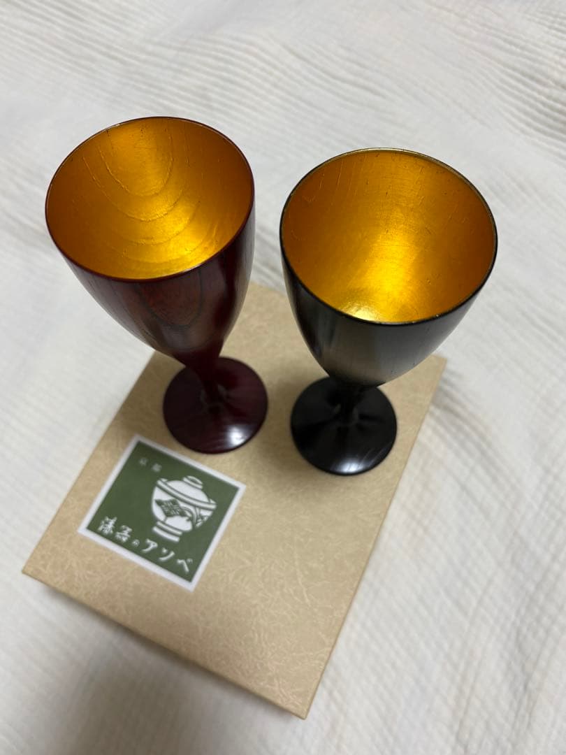 漆器のアソベ ワインペアカップ ひびき 内金箔 木製 漆塗り　FC13-15
