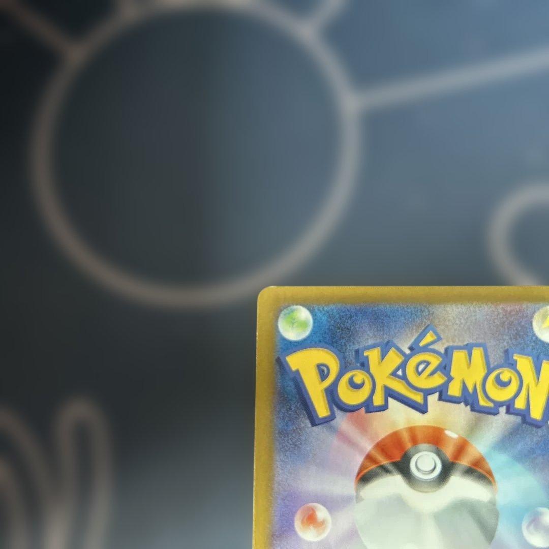 ポケモンカード　ゼクロムex　BWR１枚　傷あり