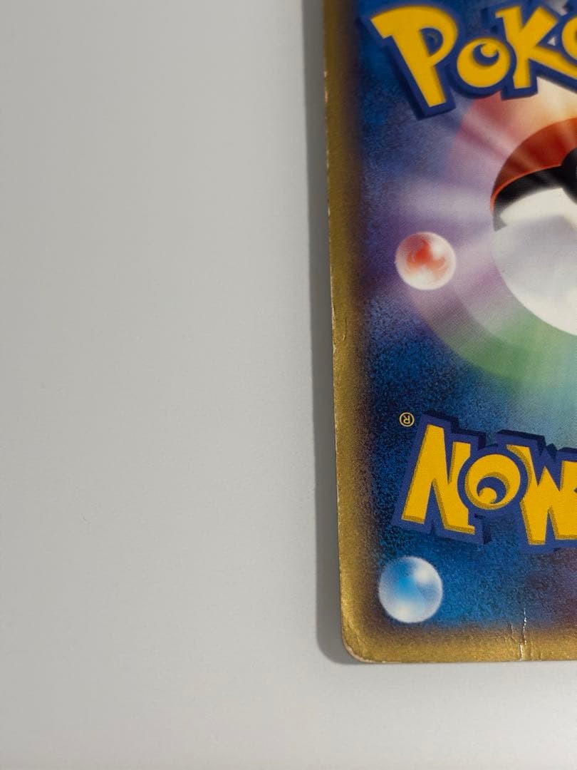 ラティアス☆ スター ◇ 拡張パック 蒼空の激突 065/082 - メルカリ