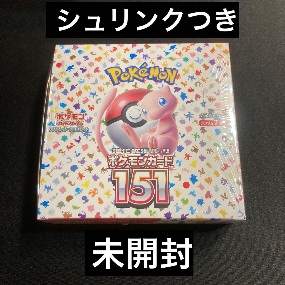 ポケモンカード151 box シュリンク付き未開封