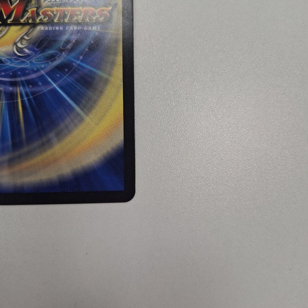 プレイン・スラッシュ　ブレインスラッシュ　 金トレ　金トレジャー　美品