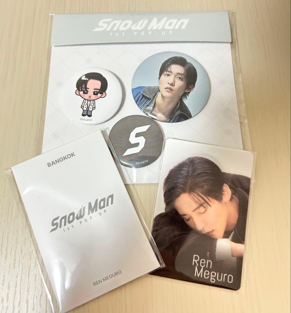 限定グッズ】目黒蓮 限定グッズセット