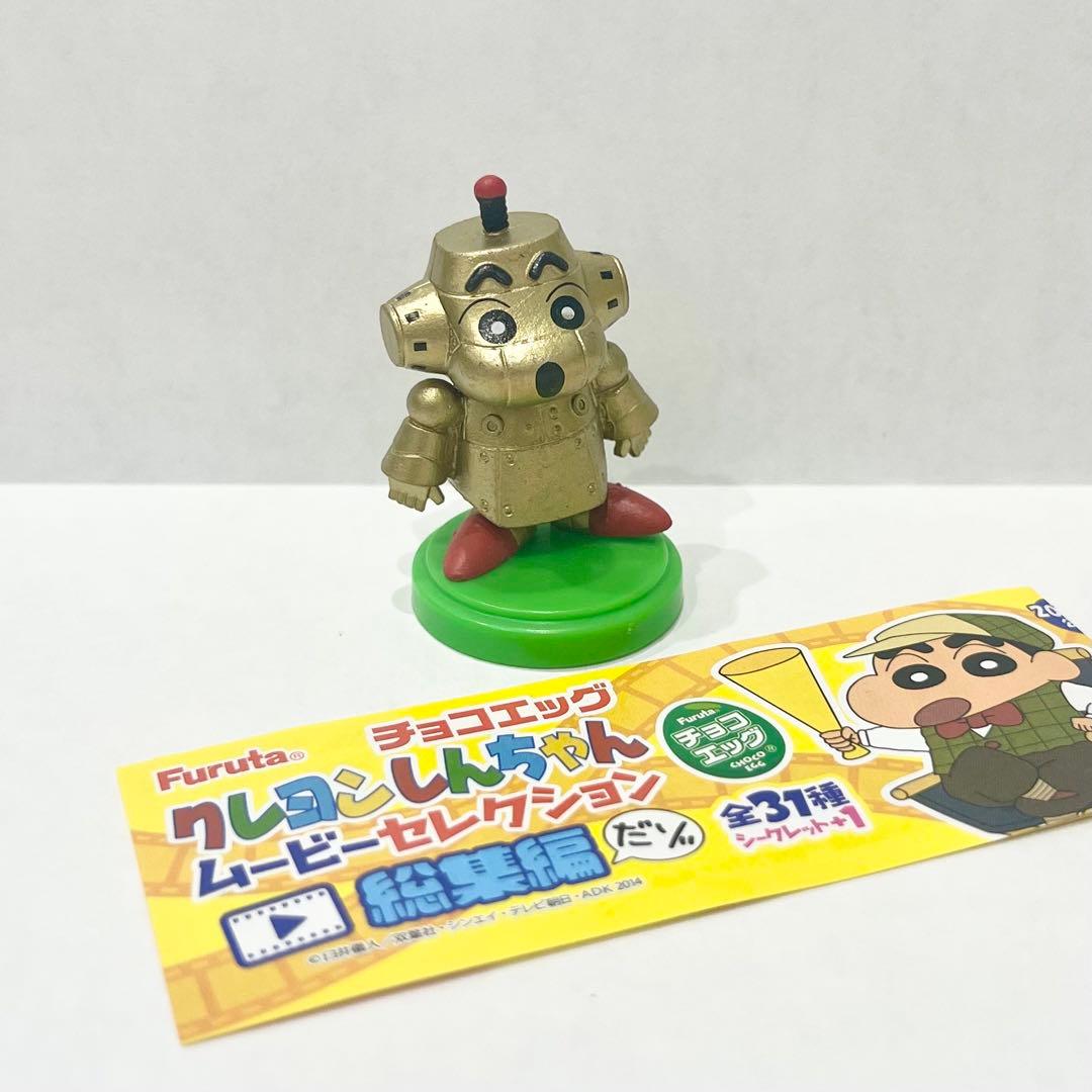 22.クレヨンしんちゃん ロボとーちゃん フィギュア - メルカリ