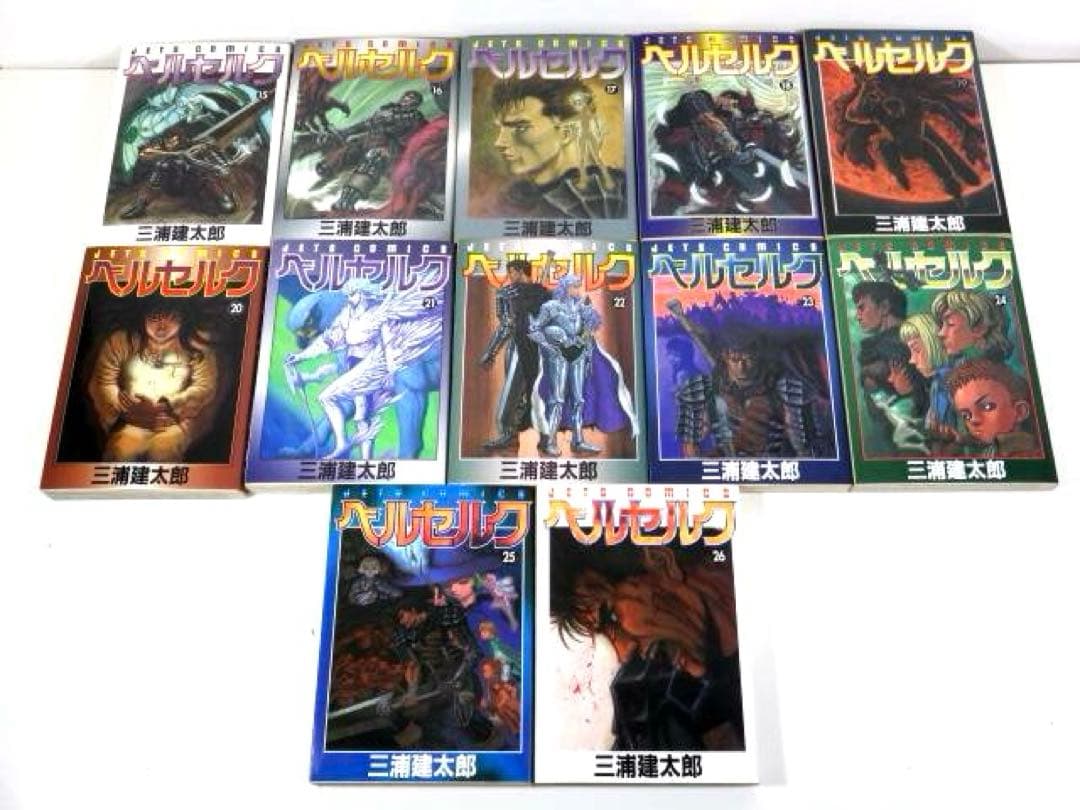 BERSERK ベルセルク 三浦建太郎 白泉社 41巻セット - メルカリ