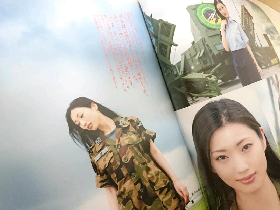 【超レア】 壇蜜グラビア 自衛隊雑誌「MAMOR」