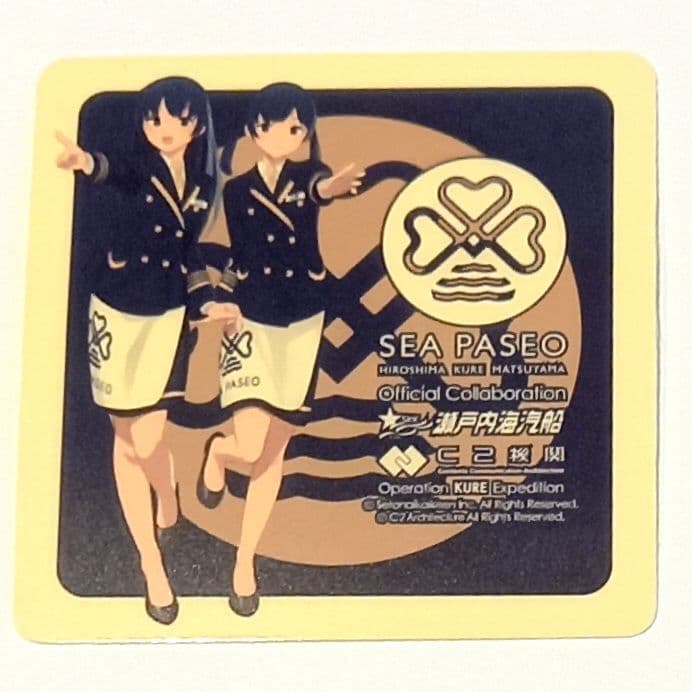 艦これ×シーパセオ パセワンさん×パセツーちゃんのシール 呉 瀬戸内海