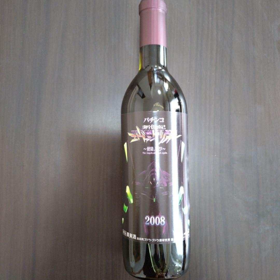 EVANGELION エヴァンゲリオン　2008