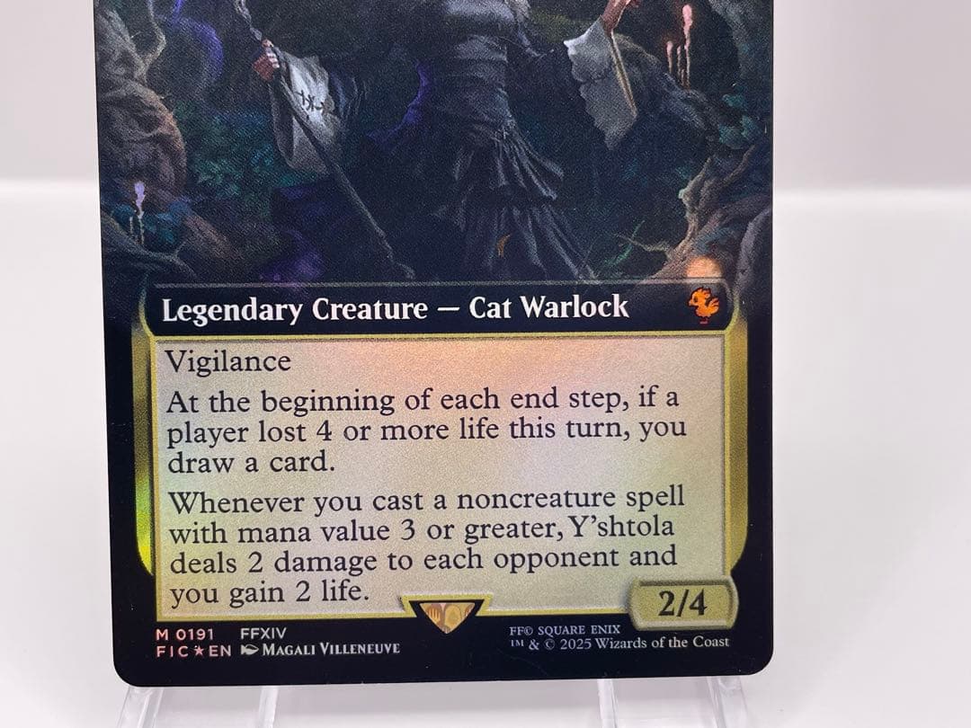 mtg 魔女、ヤ・シュトラ・ルル 英語 拡張FOIL FFの通販はau PAY